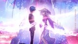 绝世唐门3 第12集抢先看：浩冬牵手成功，遭遇众人抢亲