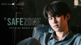 Watch the latest [Official MV] Safe Zone - Soodyacht Patsit | 7 Project online with English subtitle for free English Subtitle