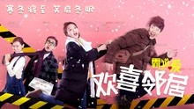 Watch the latest My Lovely/Handsome Neighbor (2019) with English subtitle English Subtitle