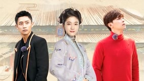 Watch the latest Treasure in the Forbidden City  2020-11-28 (2020) online with English subtitle for free English Subtitle