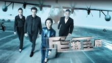  TE Secret Service (2017) sub español doblaje en chino