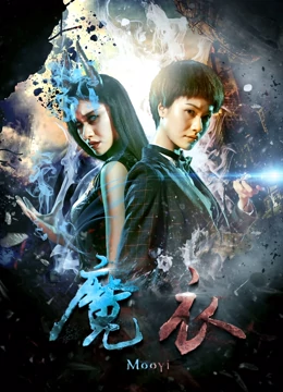 Mira lo último El demonio de la cripta (2019) sub español – iQIYI 