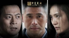 Watch the latest 芒刺 (2018) online with English subtitle for free English Subtitle