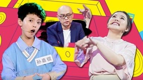 線上看 第5期：偶像男團遭謝依霖表白 (2017) 帶字幕 中文配音，國語版