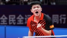 樊振东胜马龙 广东再度收获全运乒乓男团冠军