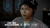 刘三姐：地主想娶刘三姐，被刘三姐用歌声骂跑，太解气