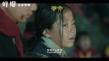 电影《峰爆》曝催泪片段童声天籁护送救援英雄逆风雨出征