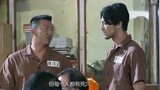 逃狱兄弟：陈浩正教新人规矩，监狱里有这东西好办事