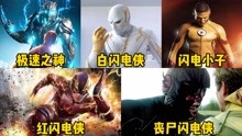 【盘点】漫威、DC、科幻、动作 2021-10-16