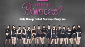 Watch the latest Who is Princess EP1 (2021) online with English subtitle for free English Subtitle