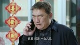 好雨知时节：冯久旺本退出竞选，怎料见永利龌龊手段，重新登台