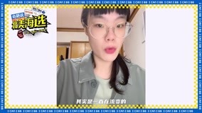 Mira lo último Jiachen Chen wants to say (2021) sub español doblaje en chino