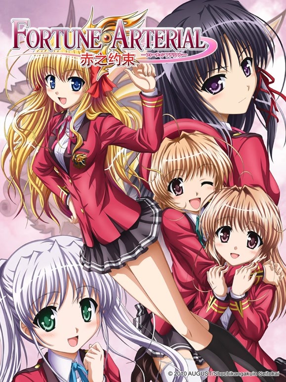 FORTUNE ARTERIAL-赤之约束-