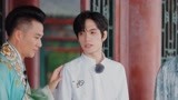 张颜齐学昆曲太好笑了 阿云嘎获昆曲名家肯定