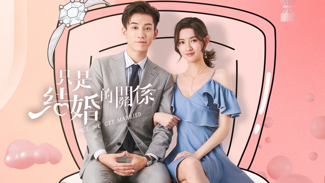 Tonton online Once We Get Married Episode 15 Sub Indo – iQIYI | iQ.com - Once We Get Married Ep 15 Eng Sub