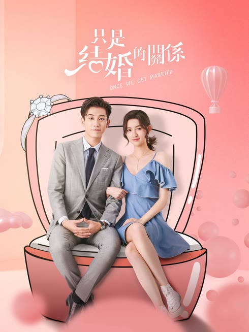 Tonton online Once We Get Married Sub Indo Dubbing Mandarin