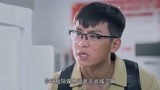 花开时节：乡长答应女朋友看她表演，不料被派去扶贫，下秒惨了