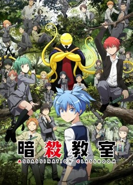 Tonton online Assassination Classroom (2015) Sub Indo Dubbing Mandarin