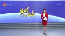       中国共产党第十九届中央委员会第六次全体会议公报