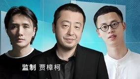 watch the latest 背后是中国·遇见1% 2021-11-16 (2021) with English subtitle English Subtitle