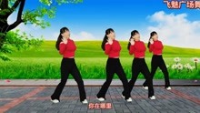 [图]陕北情歌《心上的人儿你在哪》哥哥你在哪里，是否有人陪，64步