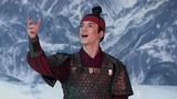 刘迦《天马来》 演绎少年与将军-国家宝藏展演季