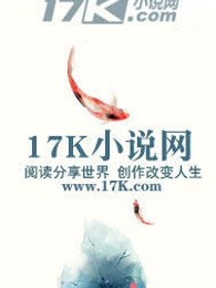 五门江湖
