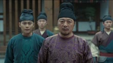 Luoyang Episode 9 Preview