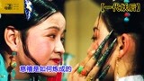 2/刘晓庆饰演的慈禧，故宫取景，儿子和儿媳都不放过《一代妖后》