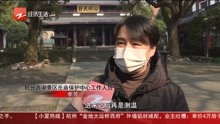 杭州西湖景区升级疫情防控 没打疫苗要登记