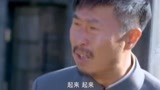 怒放：赵关克被判死刑，妻子跑来给他一个拥抱，最美丽的妻子