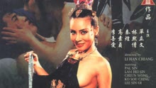 Watch the latest Madame Bamboo (1991) online with English subtitle for free English Subtitle