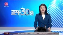 宁波绍兴杭州三地累计报告确诊病例138例