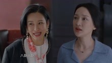 《小敏家》：刘小敏陈卓恋情被李萍发现，李萍找女儿八卦前夫恋情