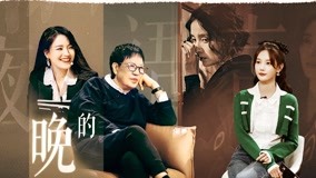 Watch the latest 开拍吧 2021-12-24 (2021) with English subtitle English Subtitle