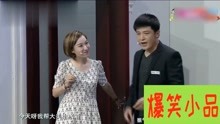 喜剧《楼道新曲》：赵刚子被金玉婷“折磨”，看完笑不停