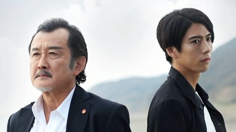 死命