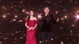 2022江苏跨年 王传越张靓颖歌曲《领航》