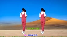 [图]简单动感广场舞《骑上我的小骆驼》16步演示分解，新手轻松学会