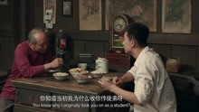 百鸟朝凤：吴天明导演的电影细节，爷俩喝酒吹唢呐这段太感人