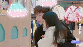 온라인에서 시 덩쩌밍, 여동생을 데리고 앞머리 자르러 가서 위안융이를 놀라게 하다 (2022) 자막 언어 더빙 언어