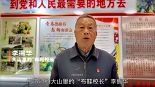 [图]果然视频｜当代青年应该什么样？《青年说》采访了六位神秘嘉宾