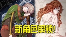 [图]丑女捡的小奶猫，竟然由男变成女了？新角色会取代他的位置吗？