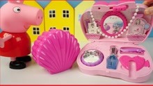 小猪佩奇佩佩猪的神奇化妆盒玩具