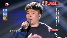 常石磊带来《回首才知道》，唱出无悔青春，让人感动丨中国之星