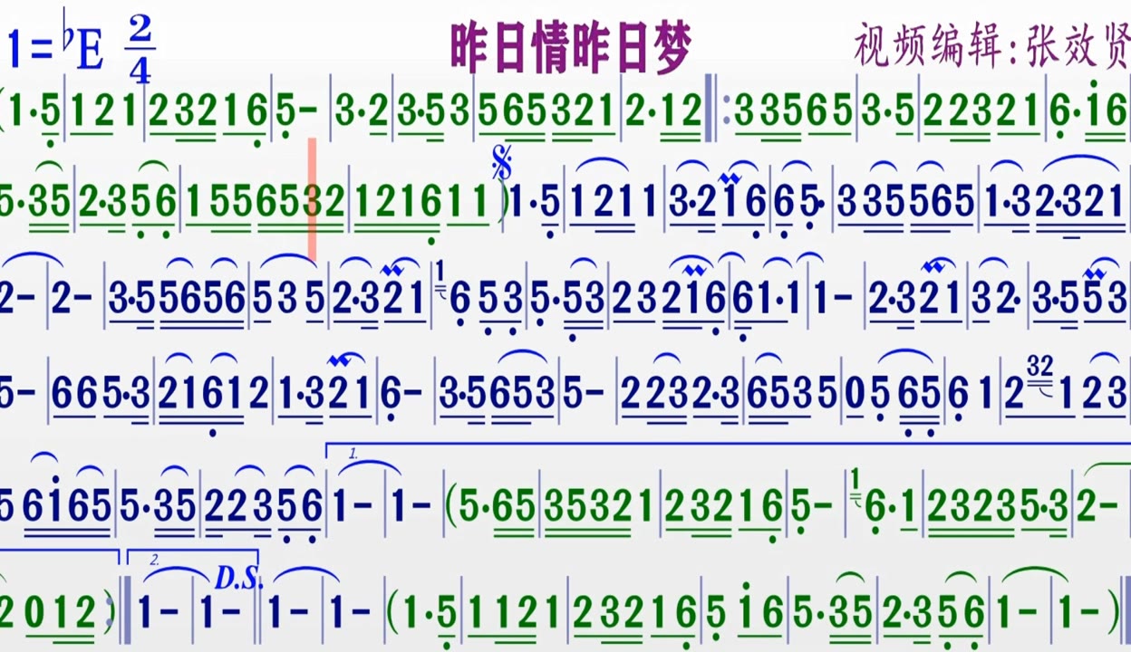 昨日梦简谱图片