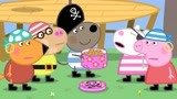 小猪佩奇：cosplay，小狗丹尼扮演海盗，巧遇佩奇和朋友们