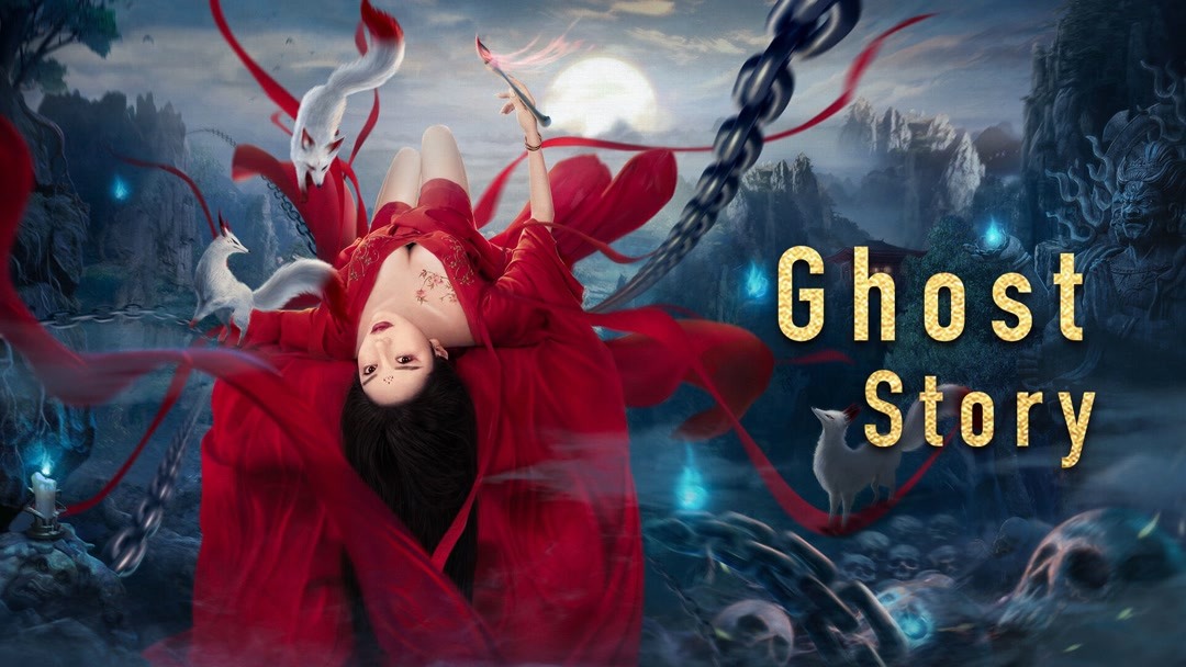 GHOST STORY (2022) Full with English subtitle – iQIYI 