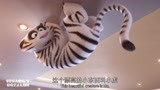 爱宠大机密2：小老虎太太萌了，受惊吓直接飞上了天花板！