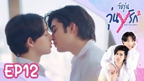 Watch the latest Gen Y The Series Season 2 Episode 12 (2022) with English subtitle undefined